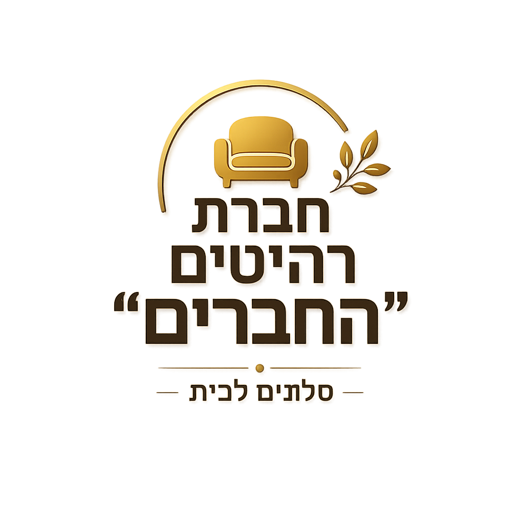 Friends Furniture | רהיטי חברים